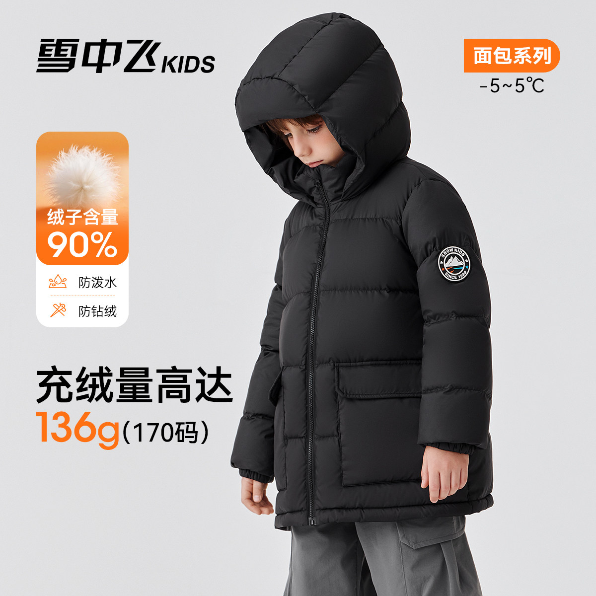 东营买衣服去哪里更省心：服装选购与试穿检查方法