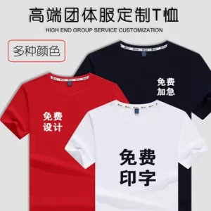 东营鞋帽选购注意事项:舒适度与耐用性怎么兼顾