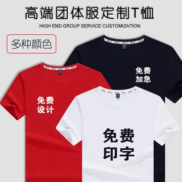 东营鞋帽选购注意事项：舒适度与耐用性怎么兼顾 东营服装 服饰选购
