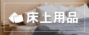 东营百货商场购物前要做什么:预算与清单管理方法