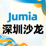 东营商场打折时怎么买:价格记录与商品检查不能少