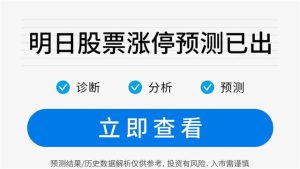 东营百货打折攻略:促销商品也要重视退换政策
