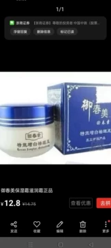 东营百货打折攻略:促销商品也要重视退换政策 东营百货打折攻略:促销商品也要重视退换政策