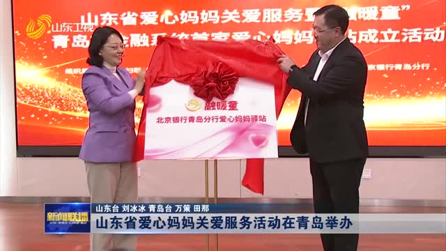 东营五一商场购物攻略:客流高峰下如何提升到店效率 东营五一商场购物攻略:客流高峰下如何提升到店效率